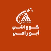 حواوشي أبو رامي