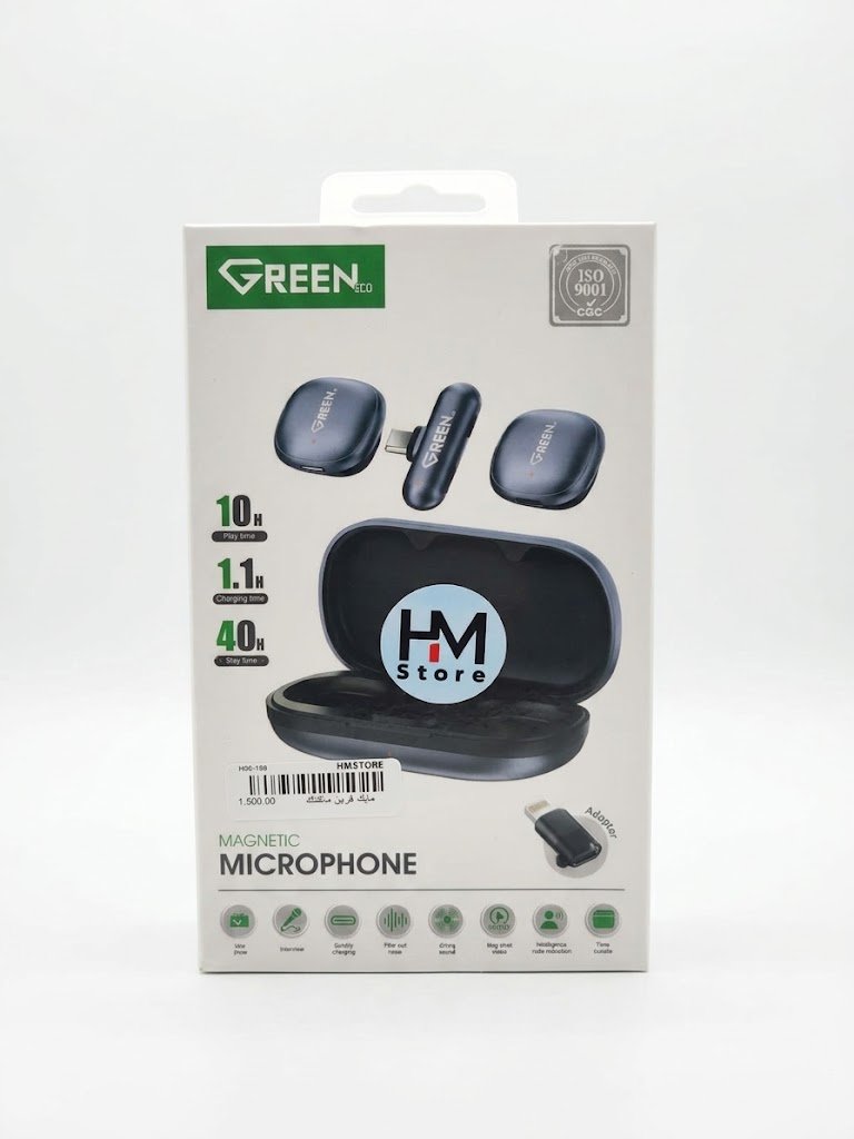Green Lion Magnetic Microphone