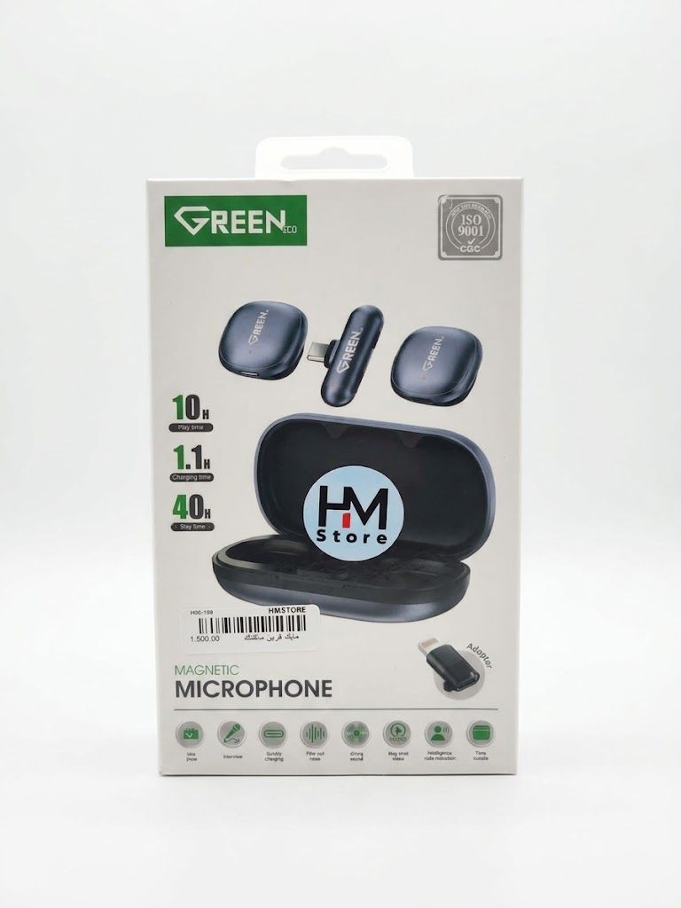 Green Lion Magnetic Microphone