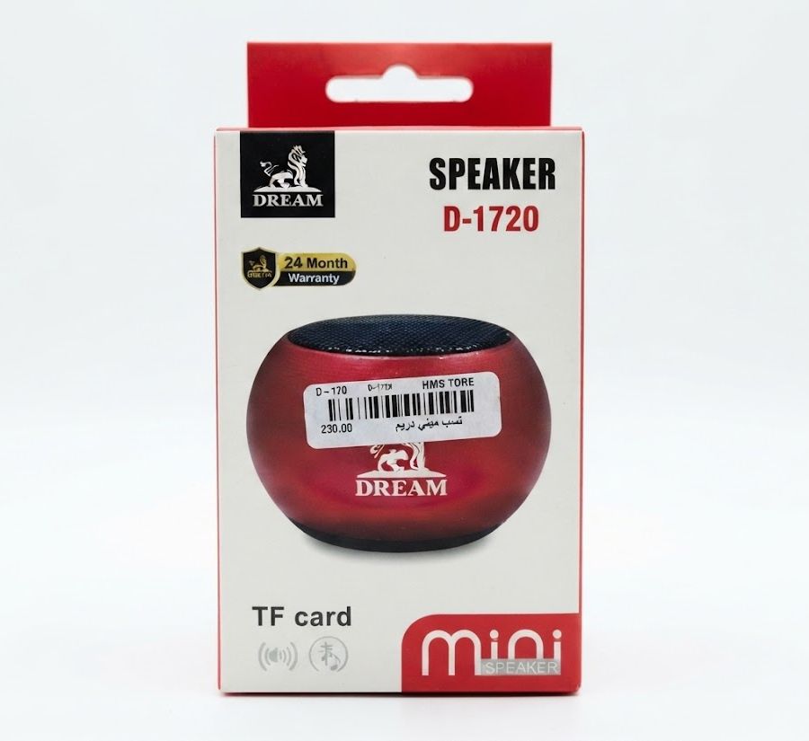 مكبر صوت ميني محمول يدعم كارت ميموري DREAM Mini Speaker (Model: D-1720) - ضمان 24 شهراً