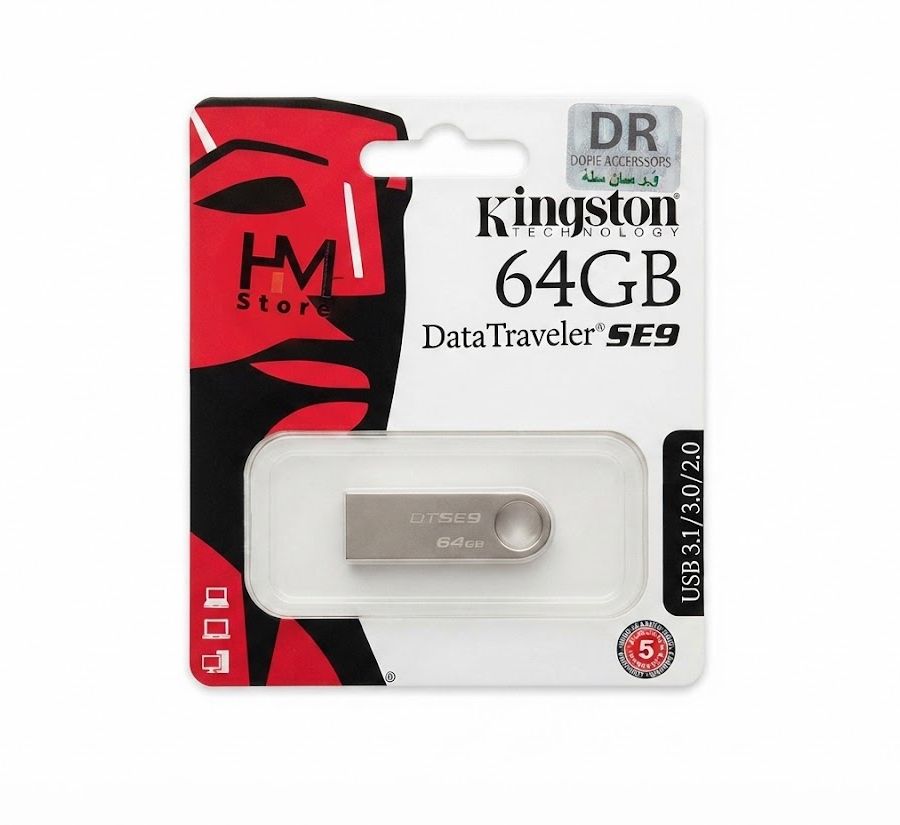 فلاشة كينجستون 64 جيجابايت - Kingston DataTraveler SE9 USB Flash Drive (64GB)
