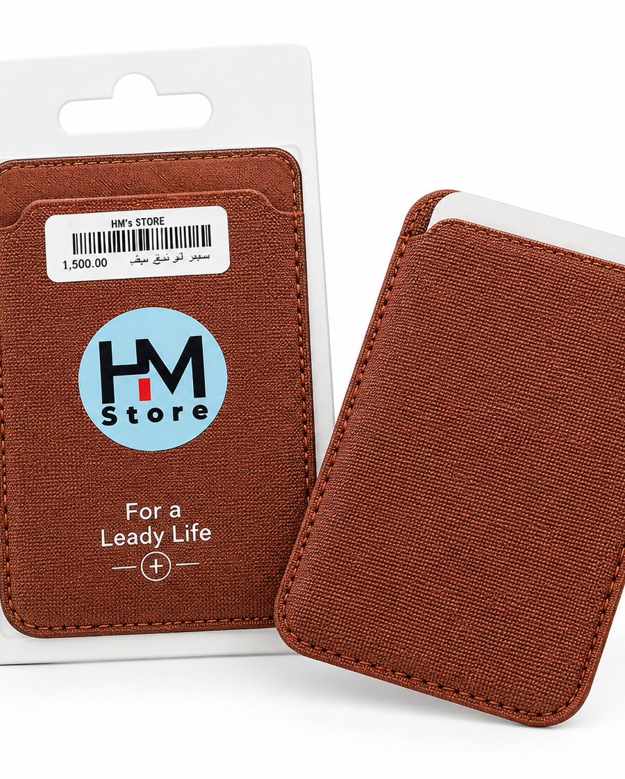 محفظة جلدية مغناطيسية للبطاقات - Leather MagSafe Card Wallet