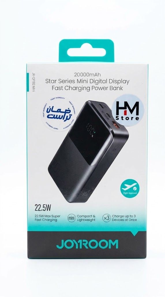باور بانك جويروم ميني 20000 مللي أمبير مع شاشة رقمية وشحن فائق السرعة 22.5 واط (Joyroom Star Series Mini Power Bank - JR-QP192).
