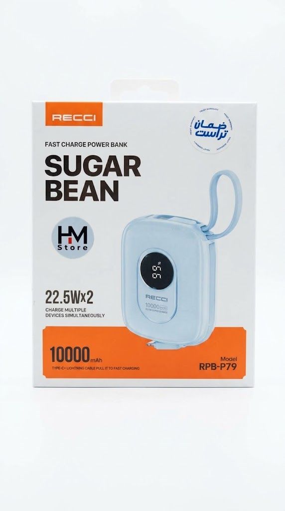باور بانك ريسي شوجر بين بسعة 10000 مللي أمبير وشحن سريع 22.5 واط مع كابلات مدمجة (RECCI Sugar Bean Fast Charge Power Bank 10000mAh - Model RPB-P79).