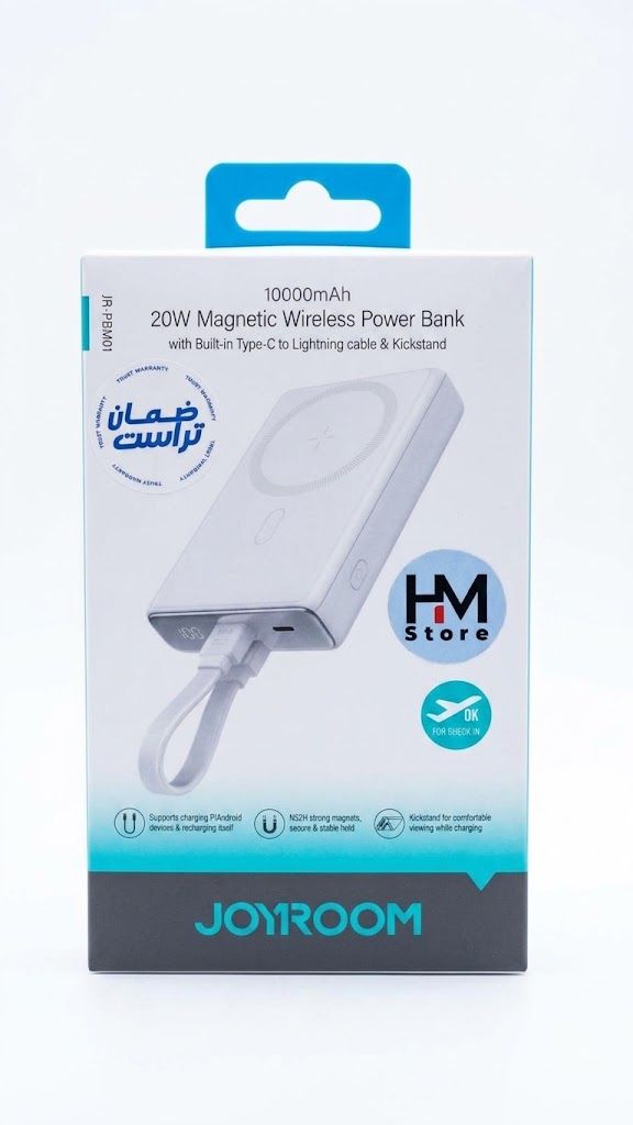 باور بانك مغناطيسي لاسلكي جويروم 10000 مللي أمبير بقوة 20 واط مع كابل مدمج وستاند (Joyroom 20W Magnetic Wireless Power Bank 10000mAh - Model JR-PBM01).