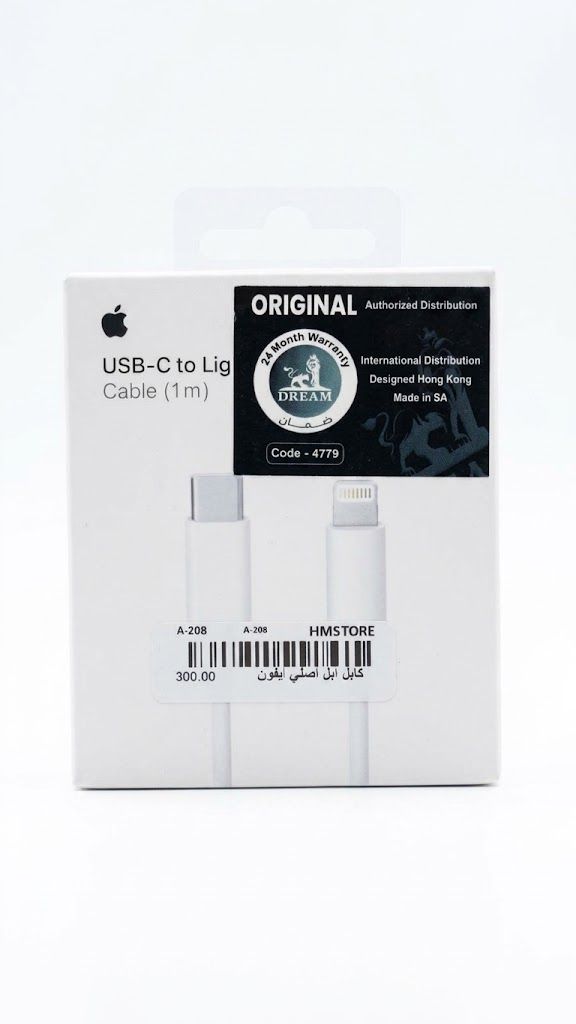 كابل شحن آبل أصلي (USB-C to Lightning) - طول 1 متر.