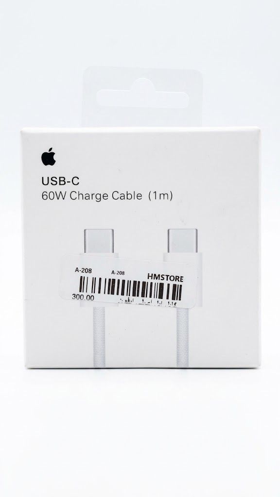 كابل شحن آبل مضفر - USB-C إلى USB-C (60 واط، بطول 1 متر).