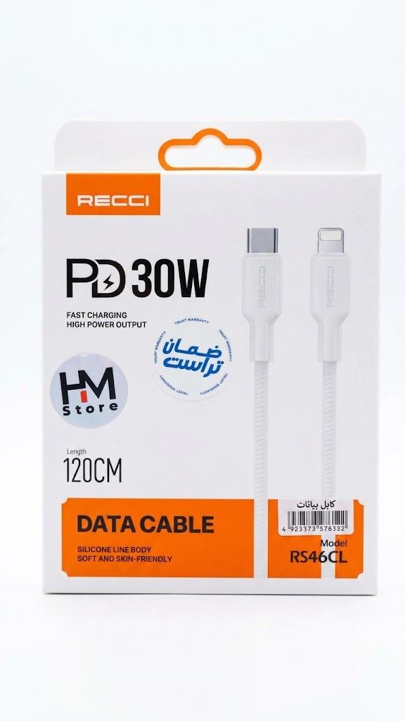 كابل شحن ونقل بيانات ريسي (RECCI) بقوة 30 واط (USB-C إلى Lightning)