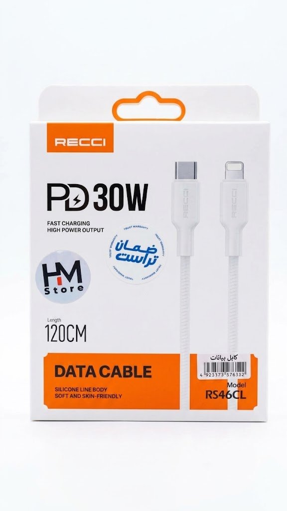 كابل شحن ونقل بيانات ريسي (RECCI) بقوة 30 واط (USB-C إلى Lightning)