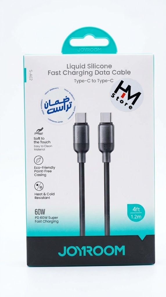 كابل شحن ونقل بيانات "جوي روم" من السيليكون السائل بقوة 60 واط (JOYROOM S-A62) - منفذ (Type-C إلى Type-C).