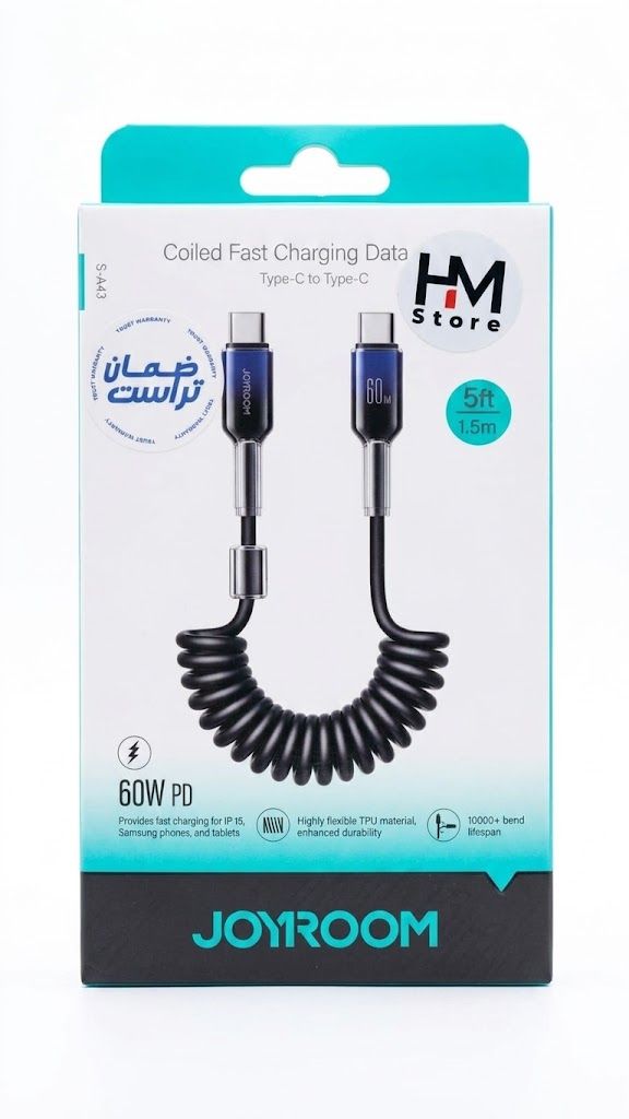 كابل شحن ونقل بيانات زنبركي (Coiled) من جوي روم (JOYROOM S-A43) بقوة 60W (منفذ Type-C إلى Type-C).