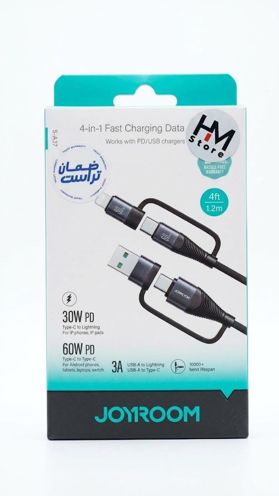 كابل شحن ونقل بيانات 4 في 1 فائق السرعة من جوي روم (JOYROOM S-A37).