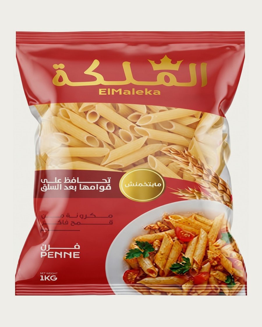 مكرونة الملكة قلم (فرن)-1 كجم