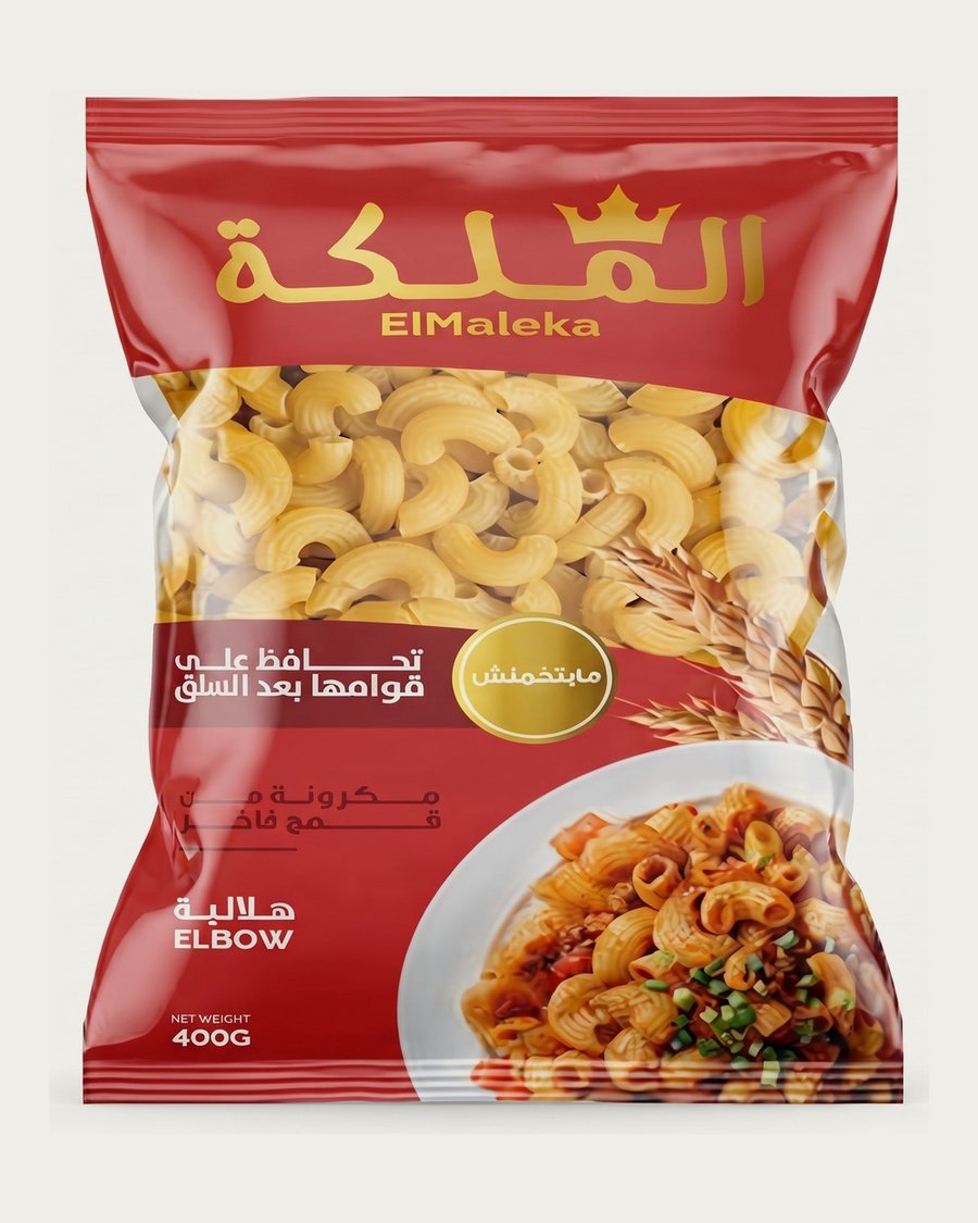 مكرونة الملكة هلالية 400 جرام