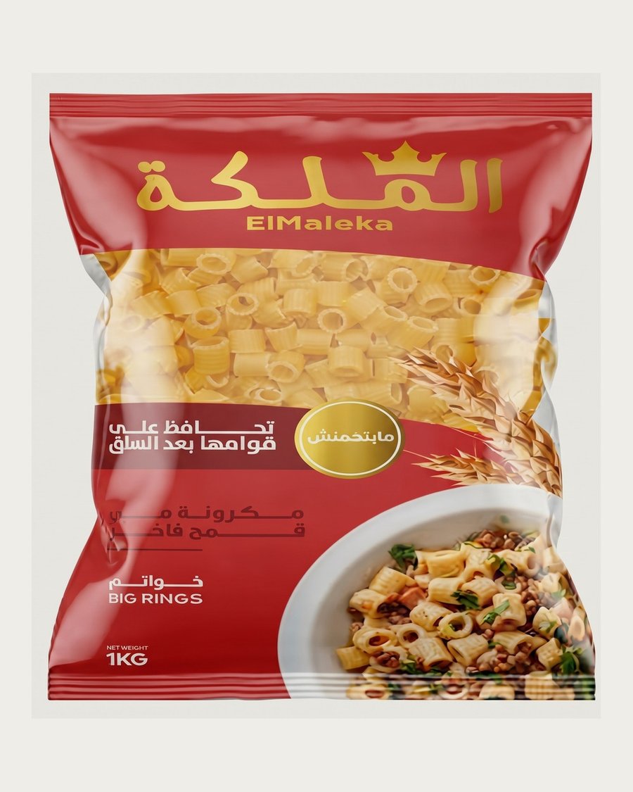 مكرونة الملكة خواتم -1 كجم